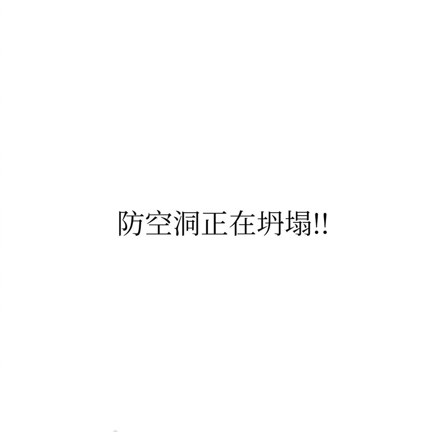 20 自食其果38