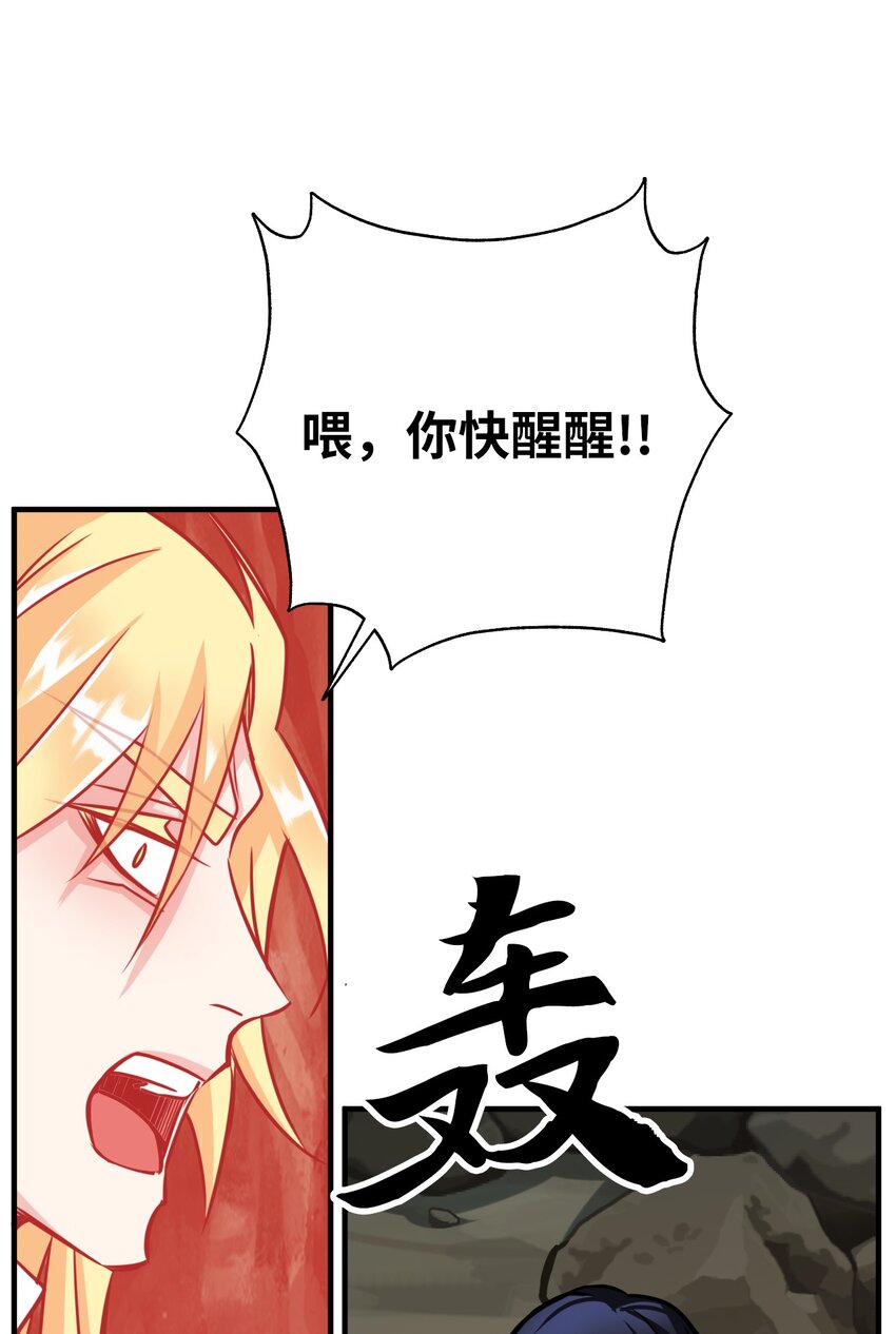20 自食其果41
