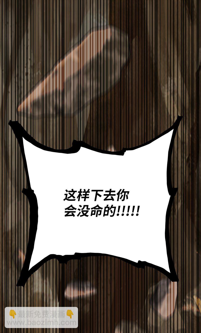 20 自食其果45
