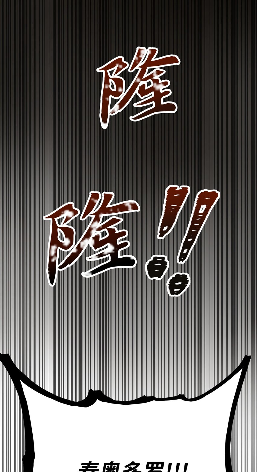 20 自食其果48