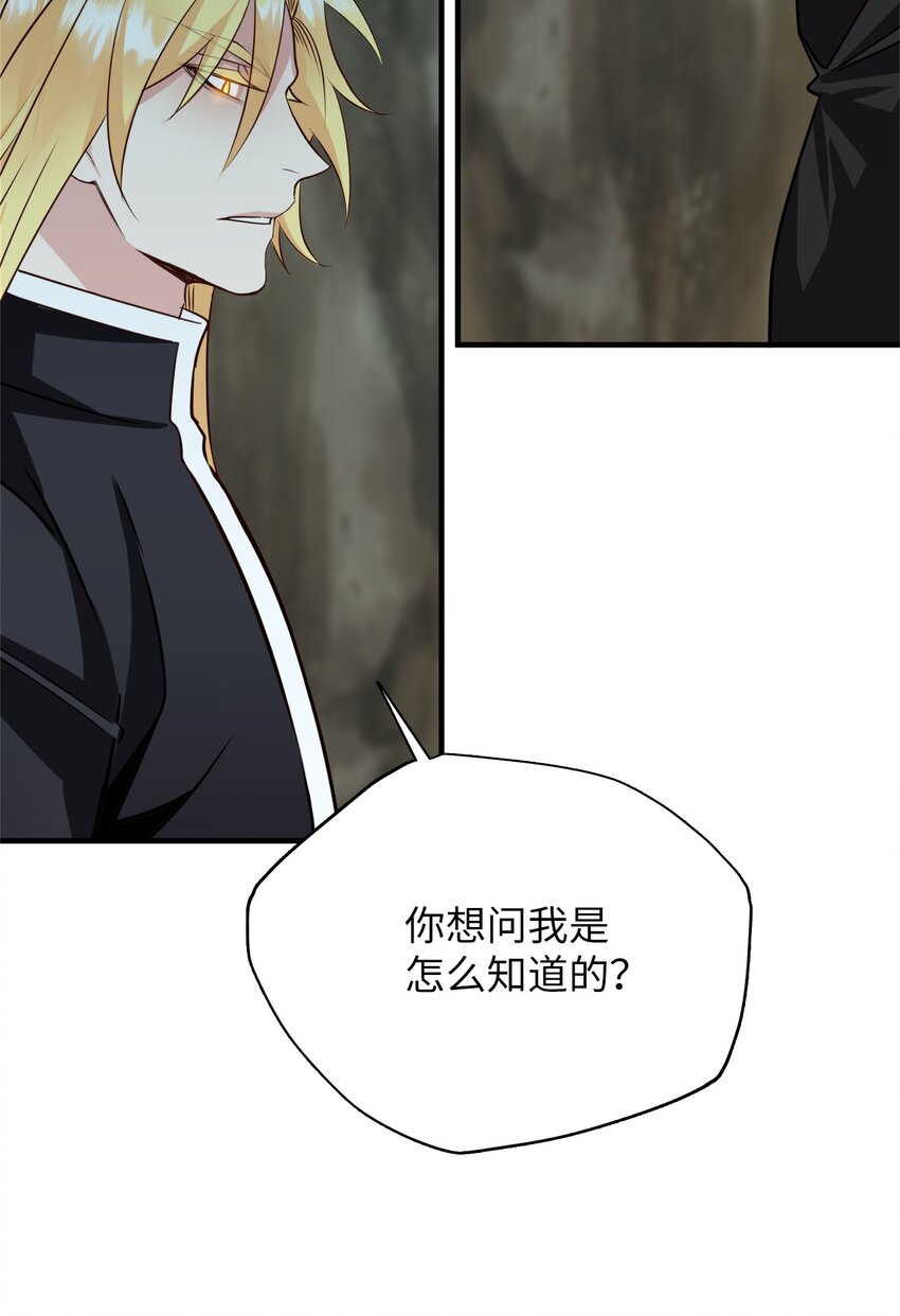20 自食其果6