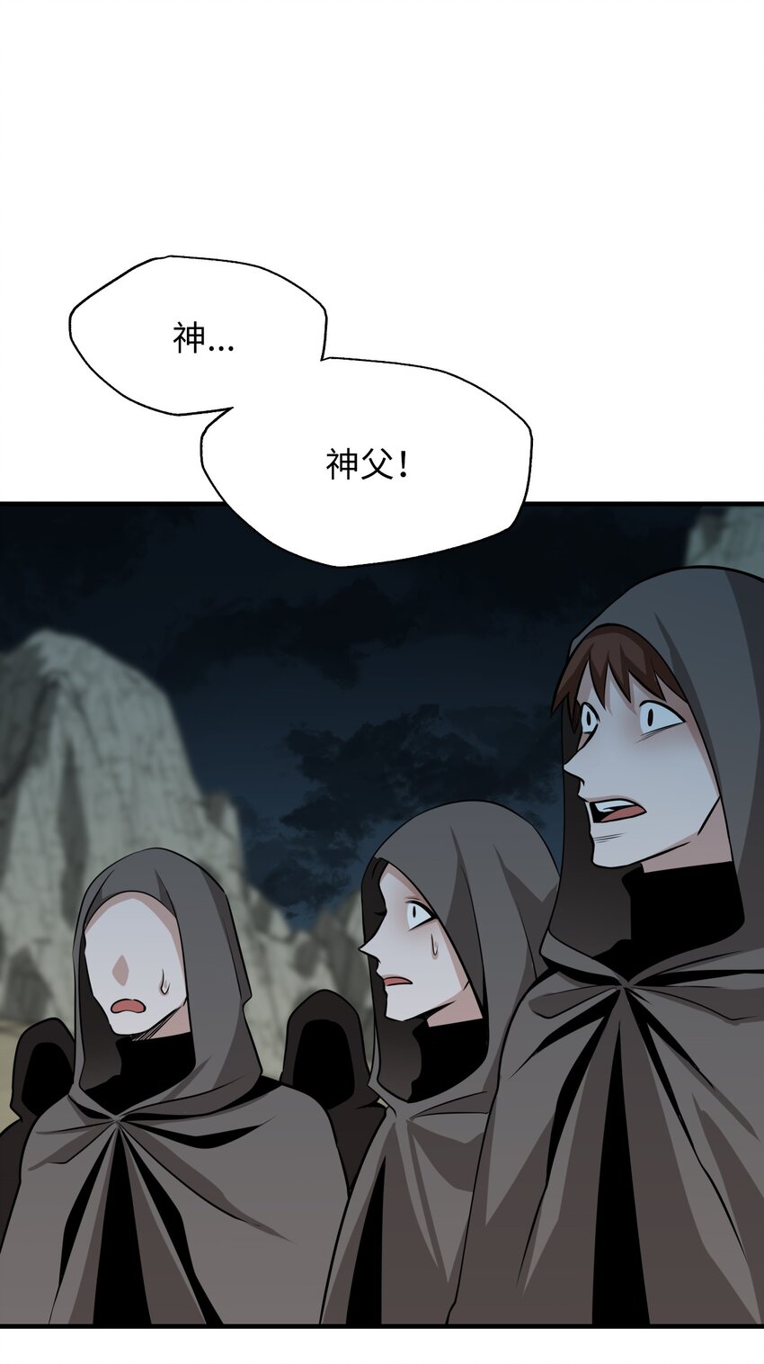 20 自食其果61