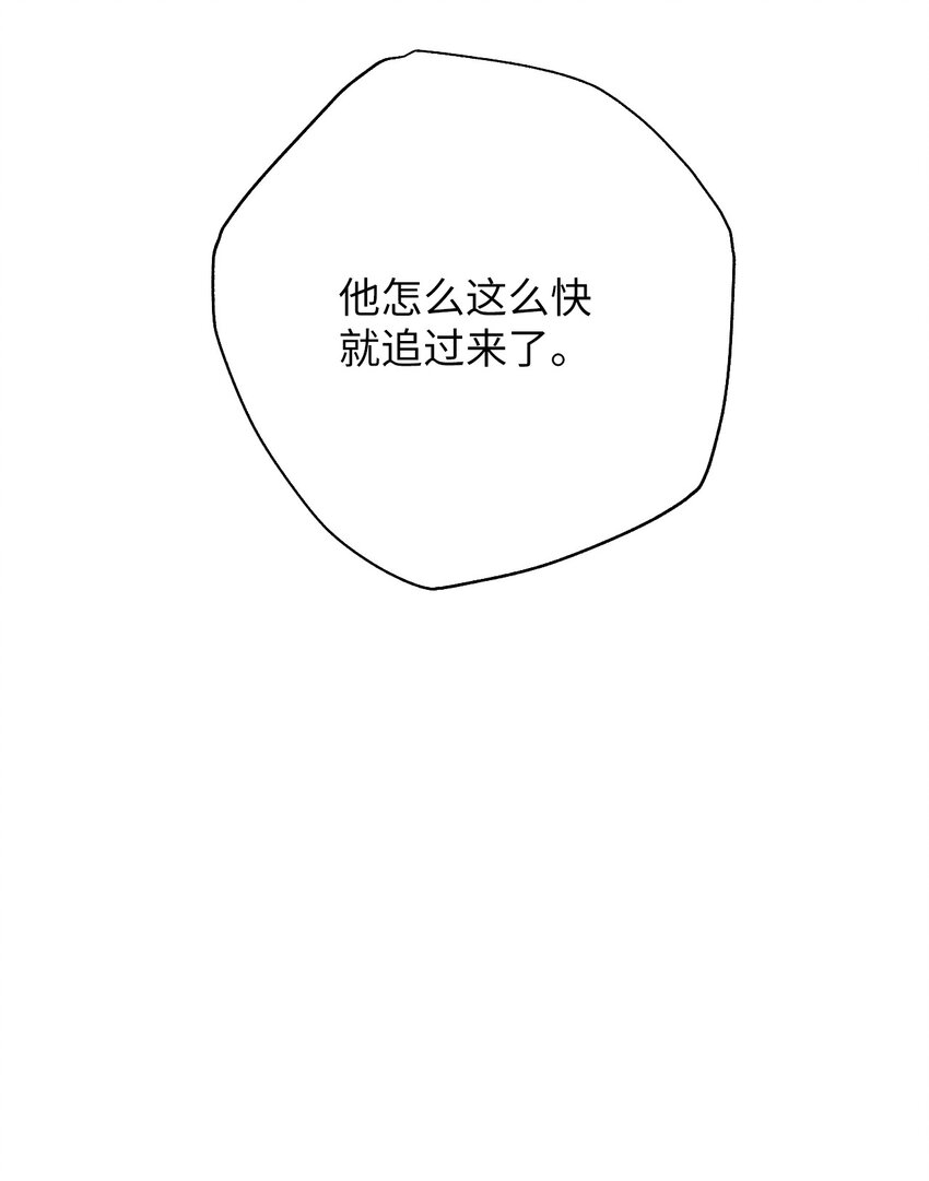 20 自食其果62