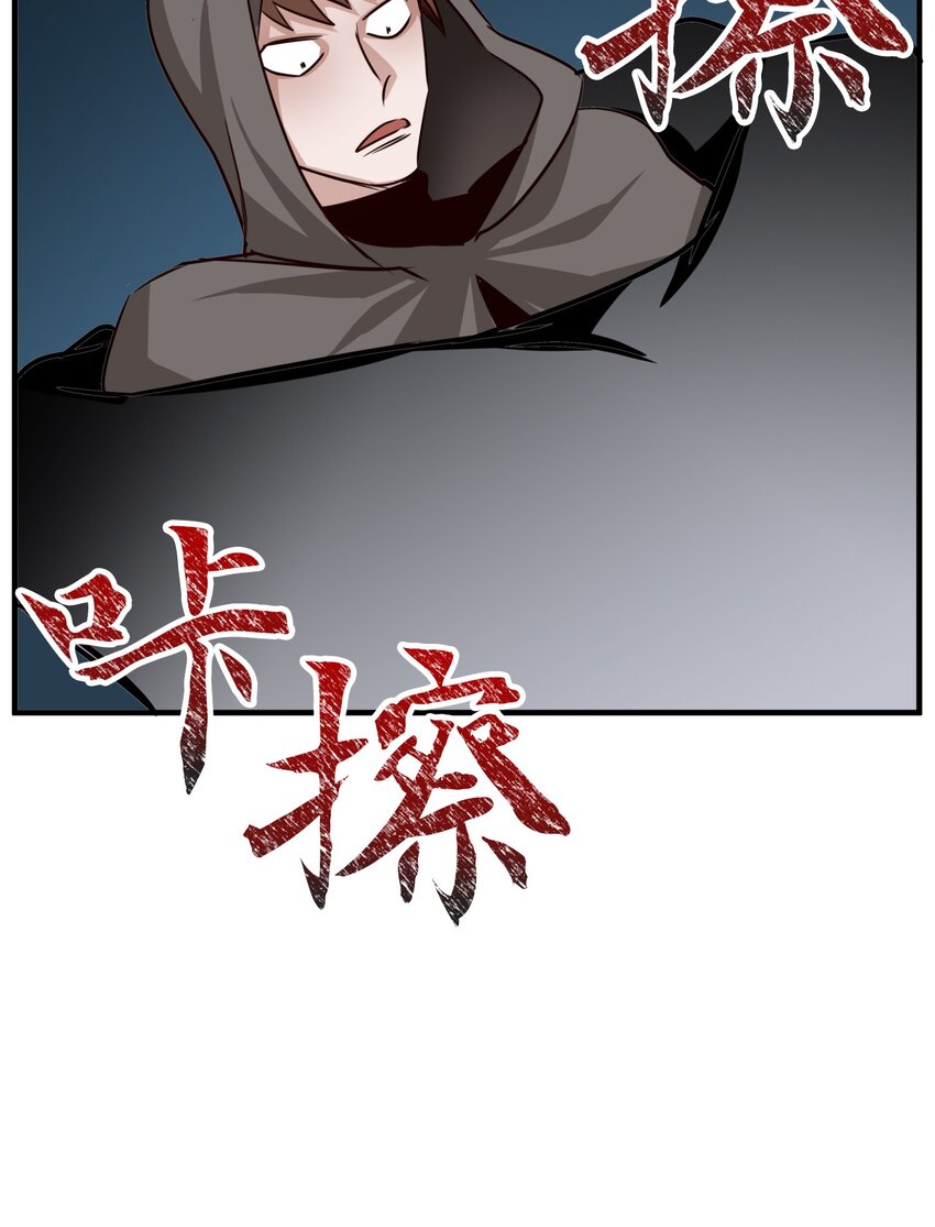 20 自食其果66