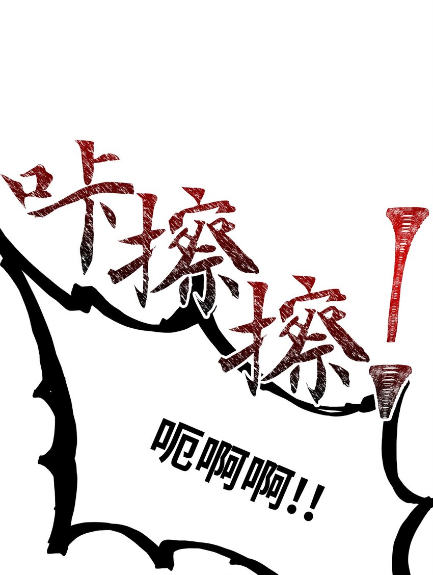 20 自食其果67