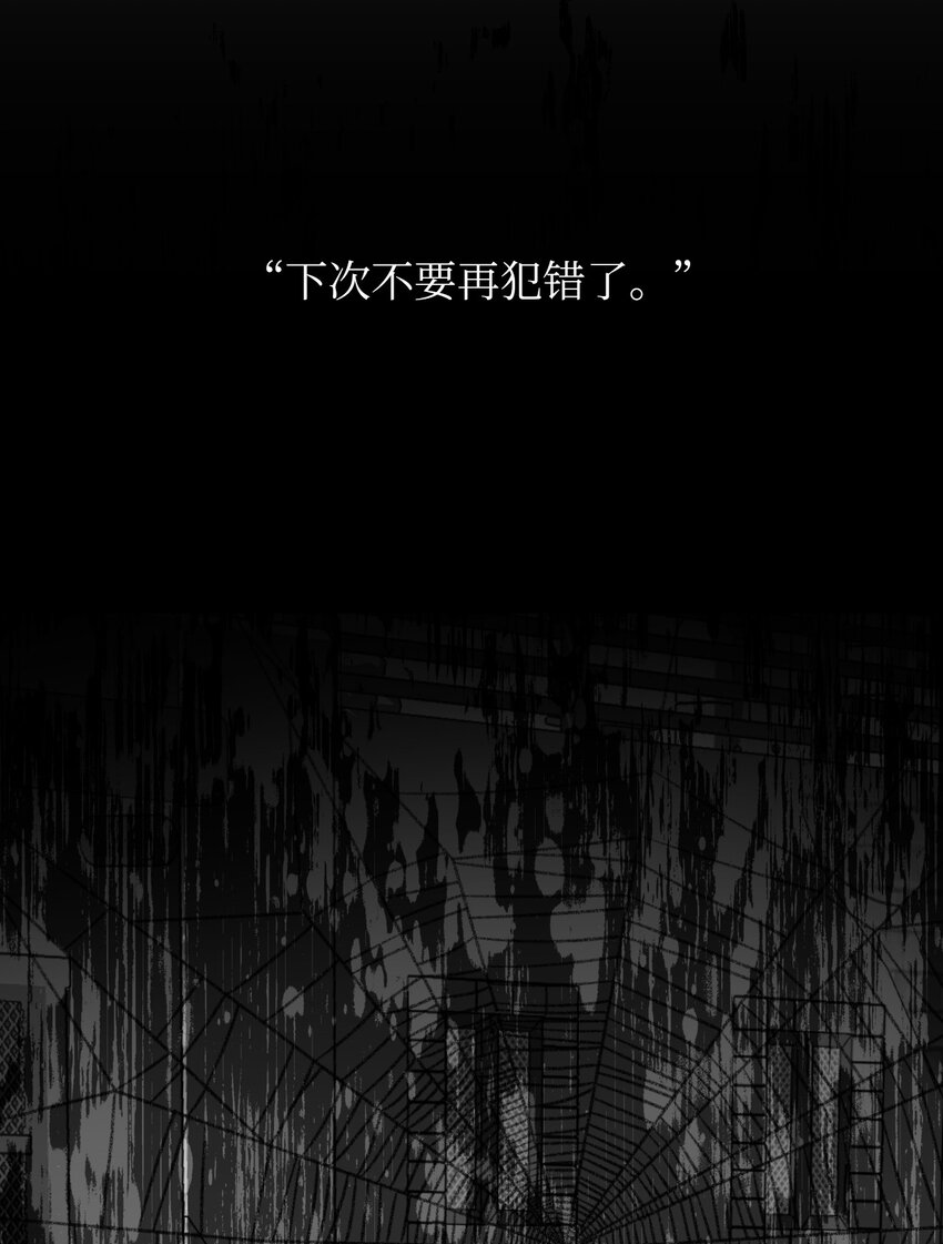 20 自食其果78