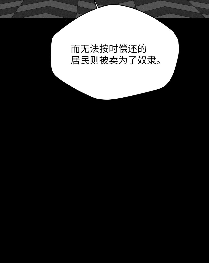 20 自食其果8