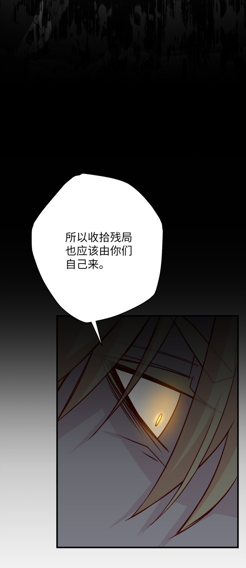 20 自食其果80