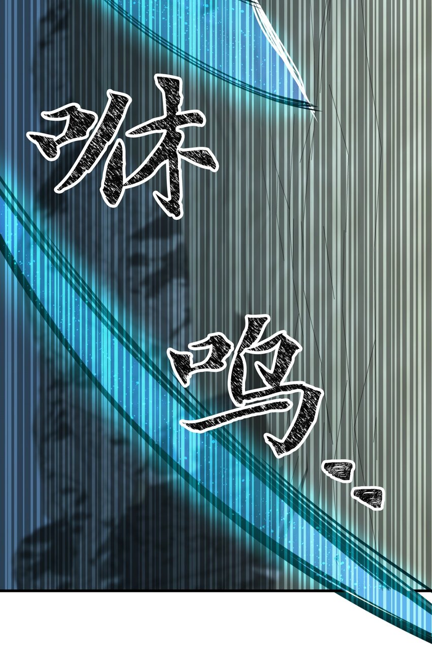20 自食其果90