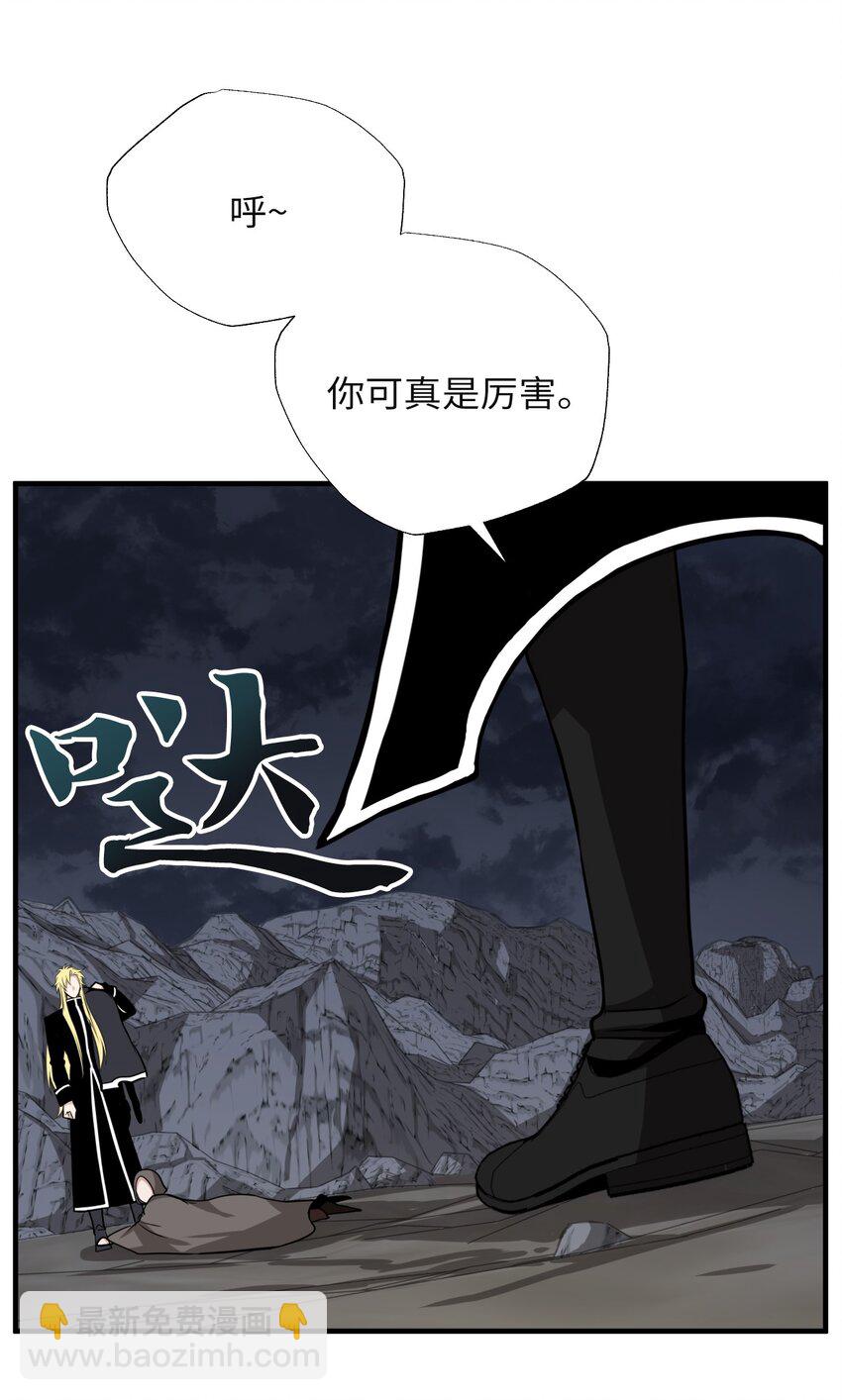 20 自食其果94