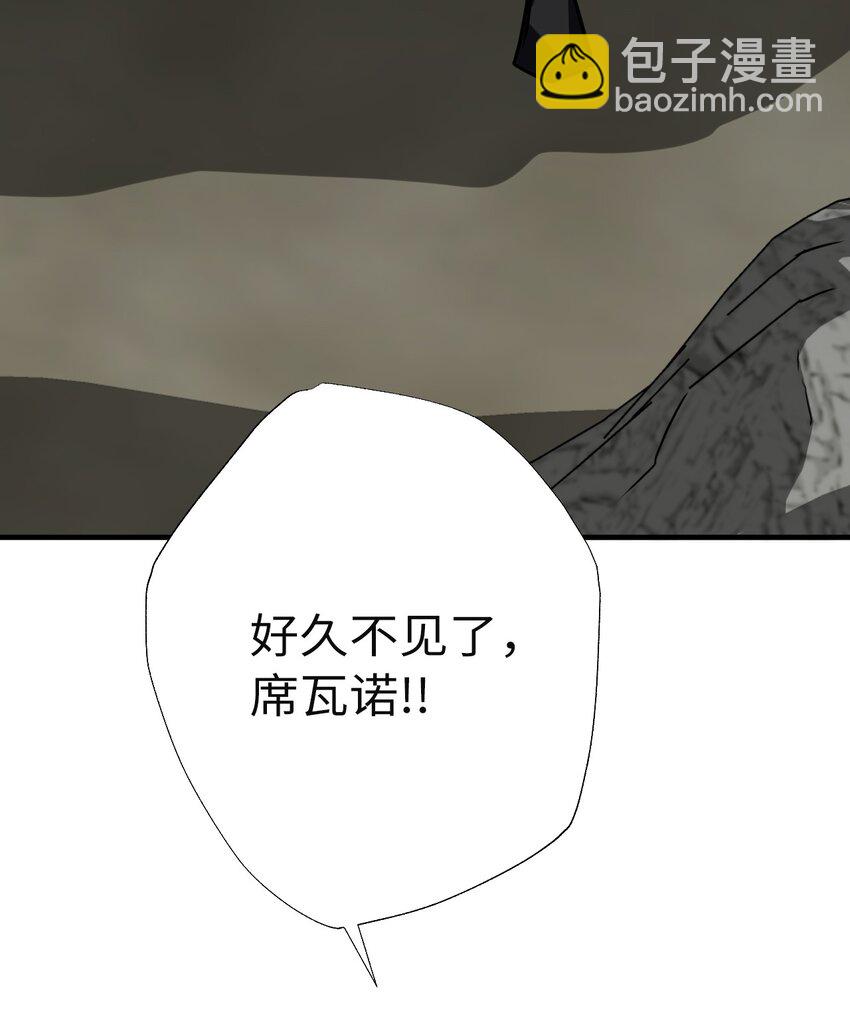 20 自食其果97