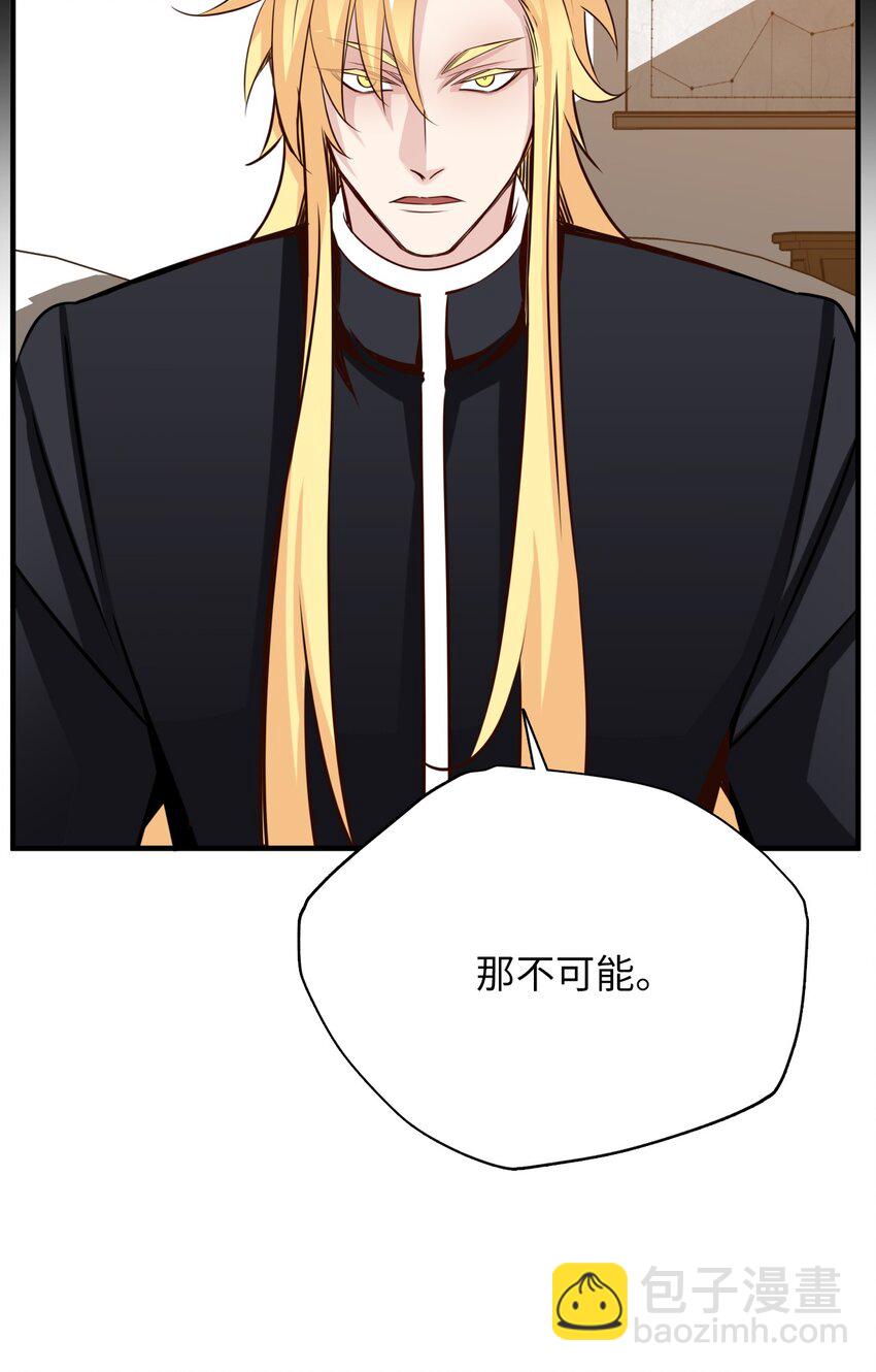 28 大恶魔的碎片21