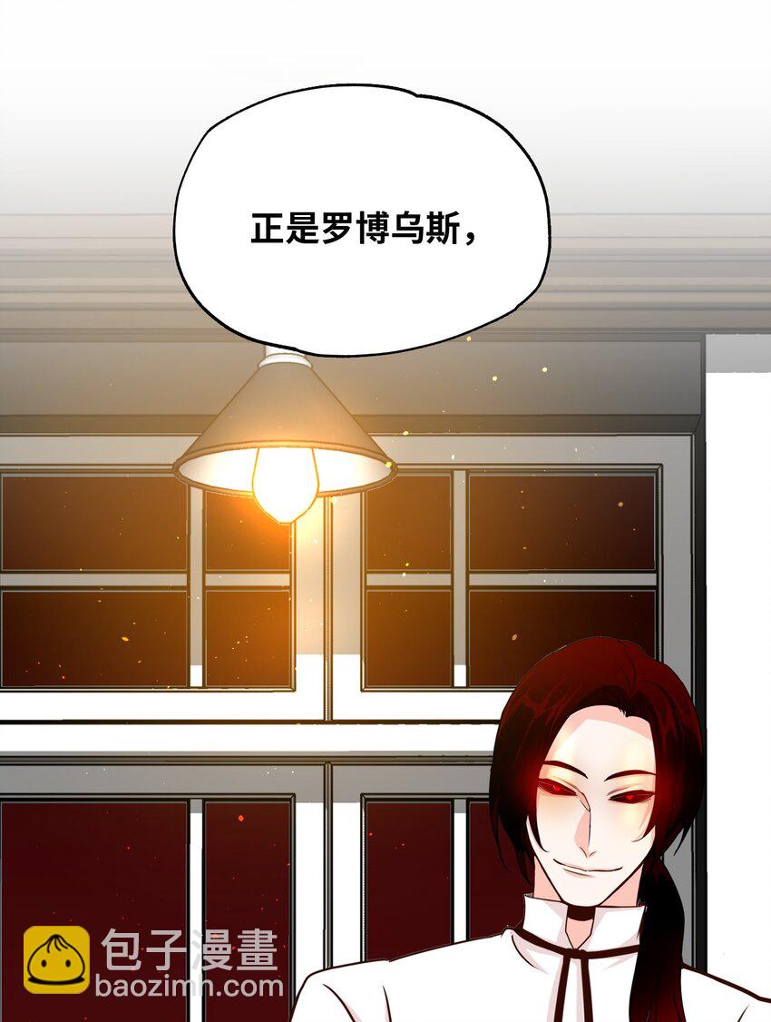 28 大恶魔的碎片23