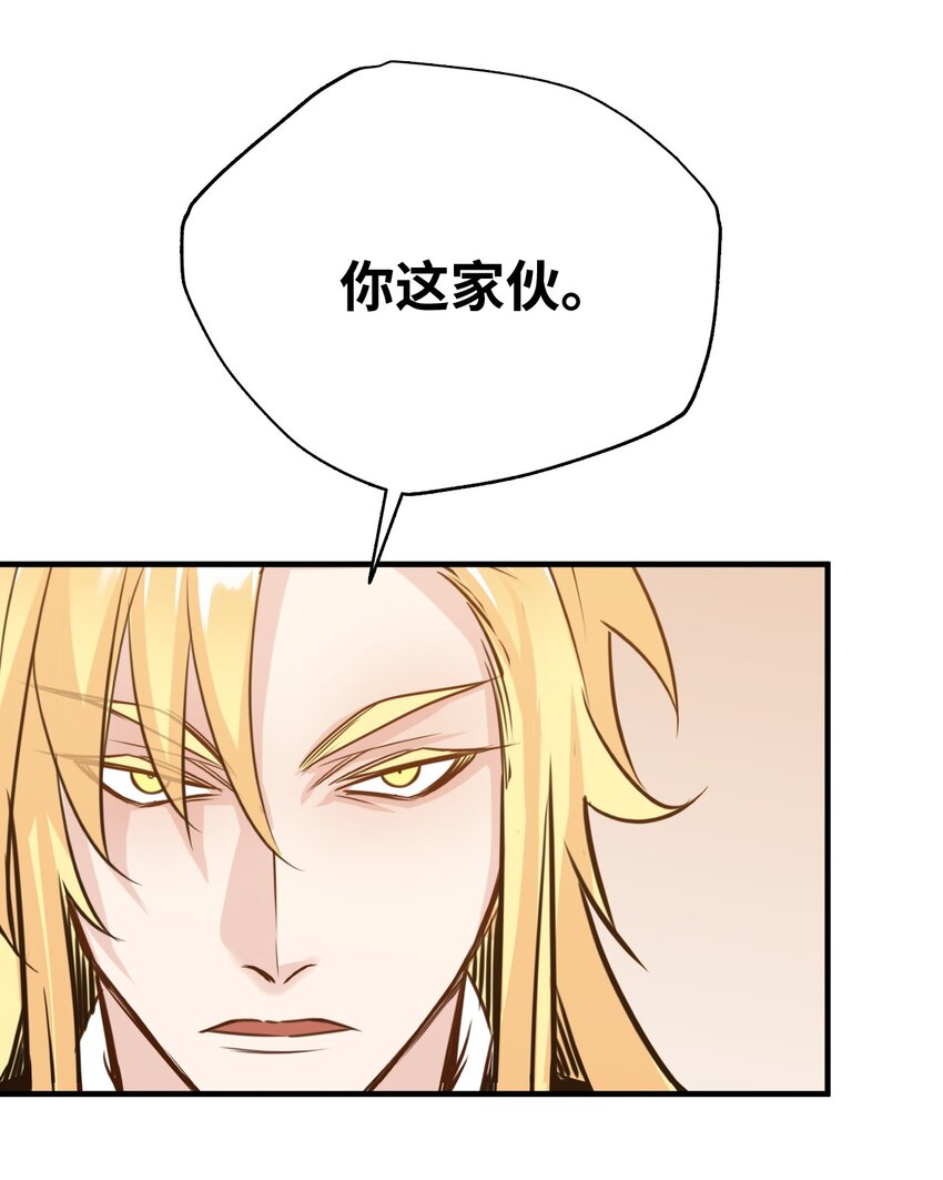 28 大恶魔的碎片25