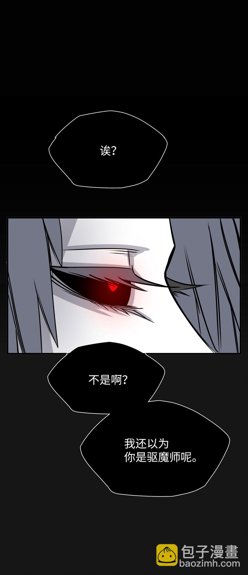 28 大恶魔的碎片35
