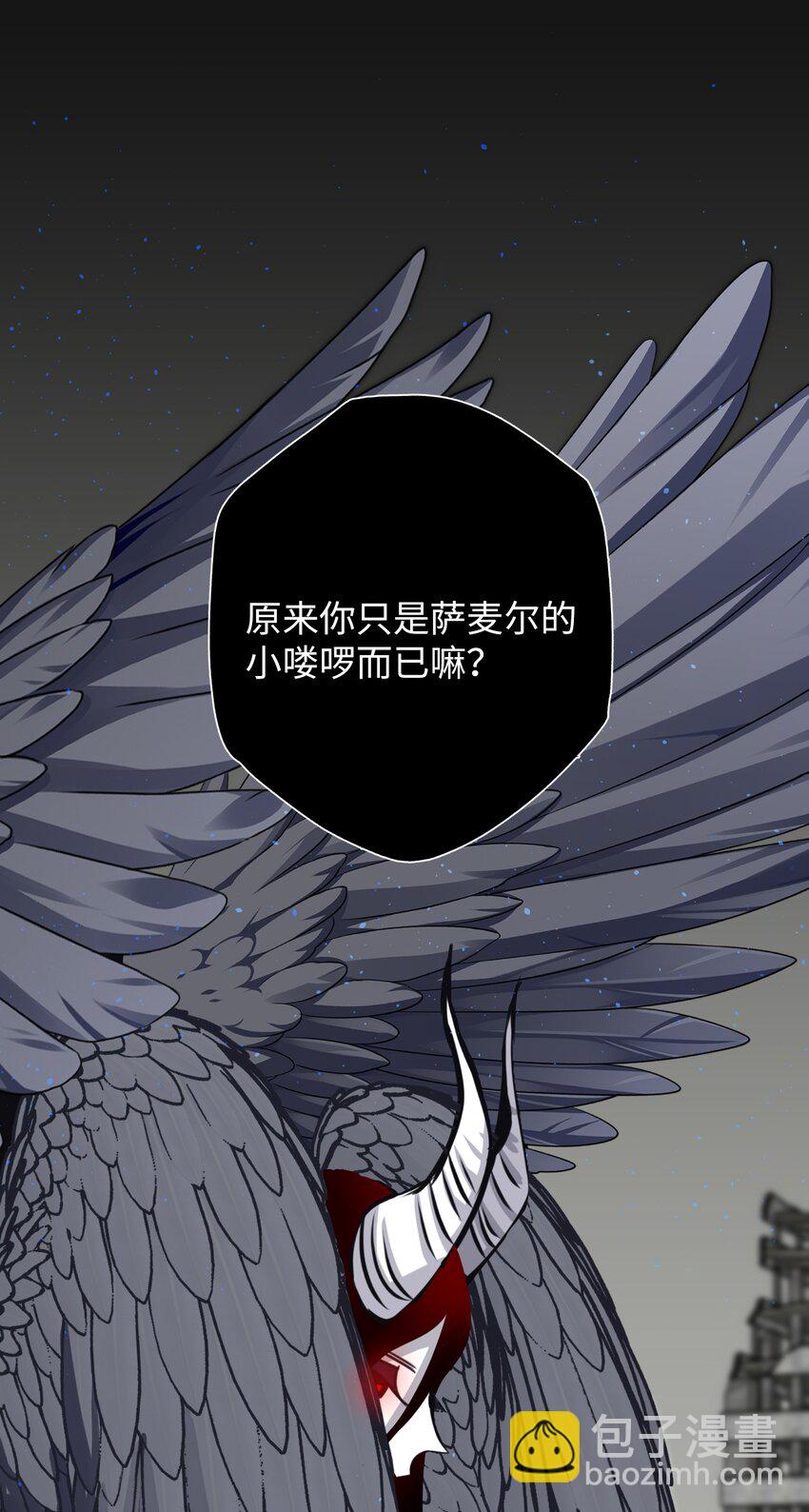 28 大恶魔的碎片36