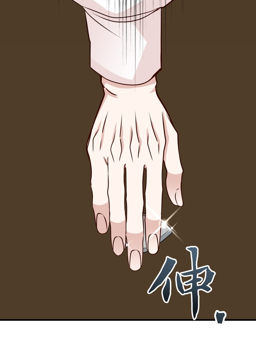 28 大恶魔的碎片39