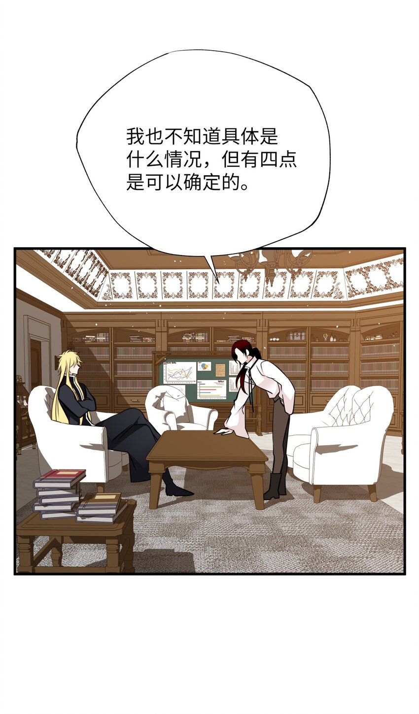 28 大恶魔的碎片40
