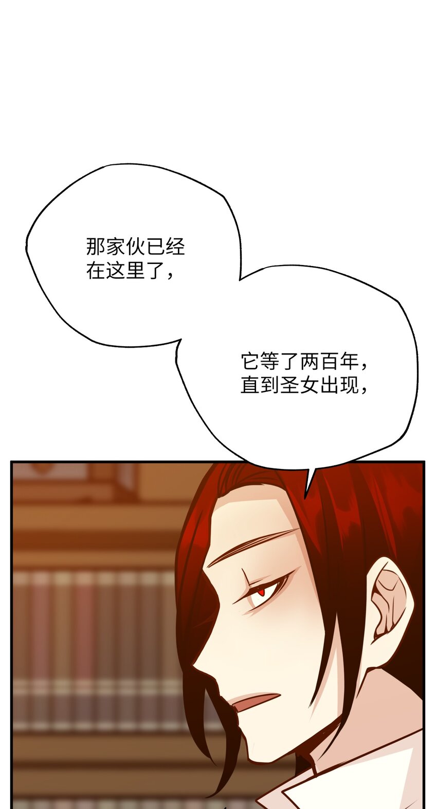 28 大恶魔的碎片41