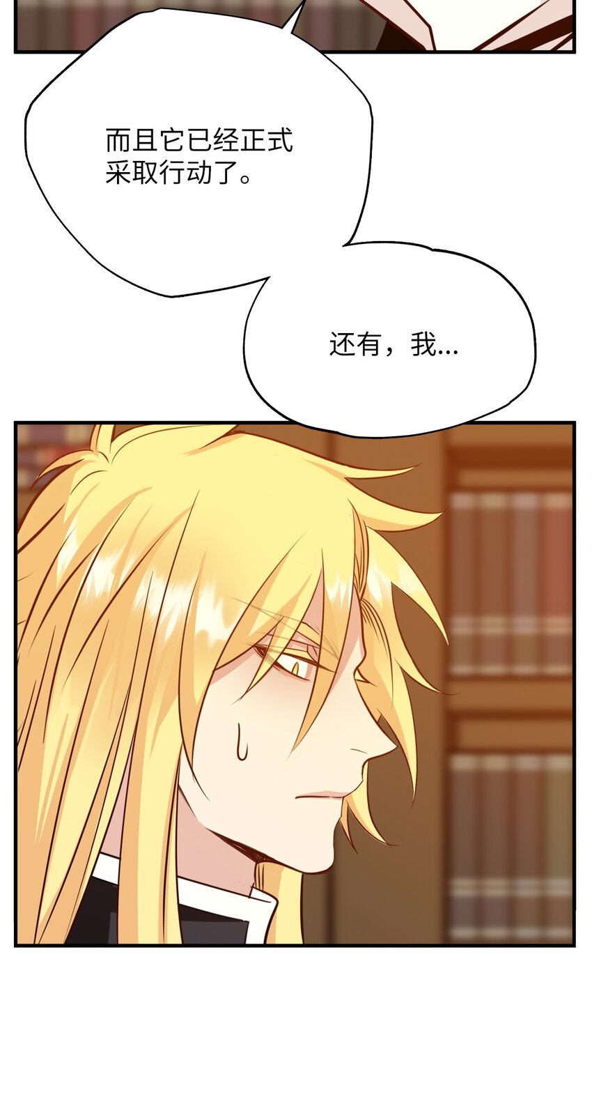 28 大恶魔的碎片42