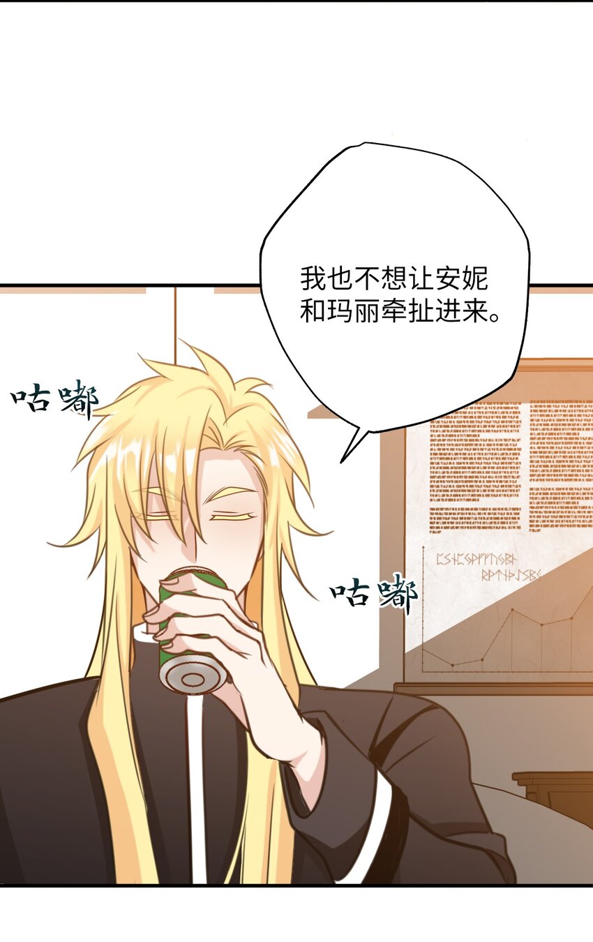 28 大恶魔的碎片48