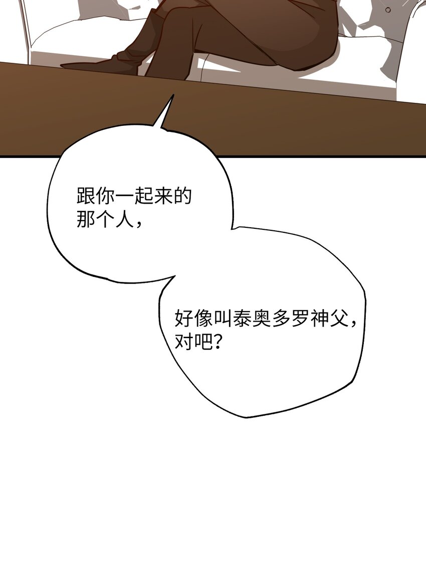 28 大恶魔的碎片55