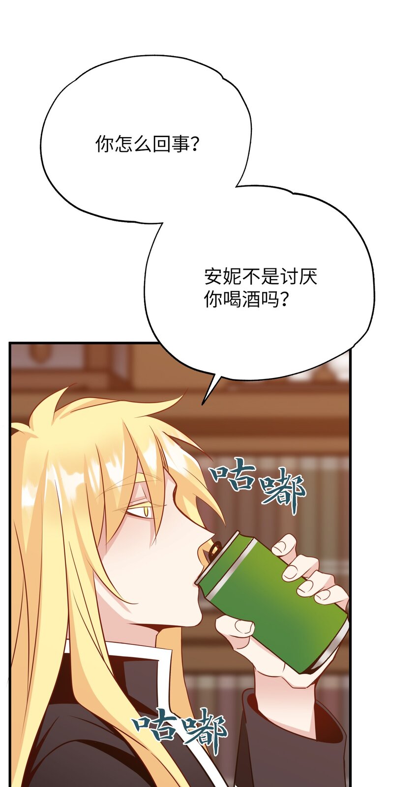 28 大恶魔的碎片6