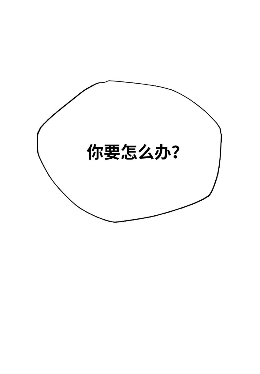 28 大恶魔的碎片61