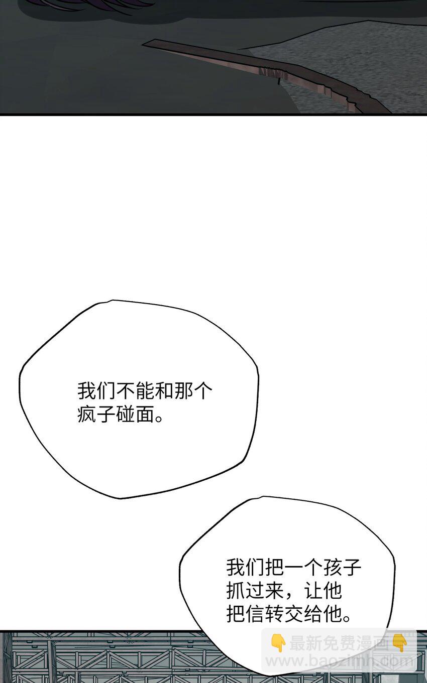 28 大恶魔的碎片64