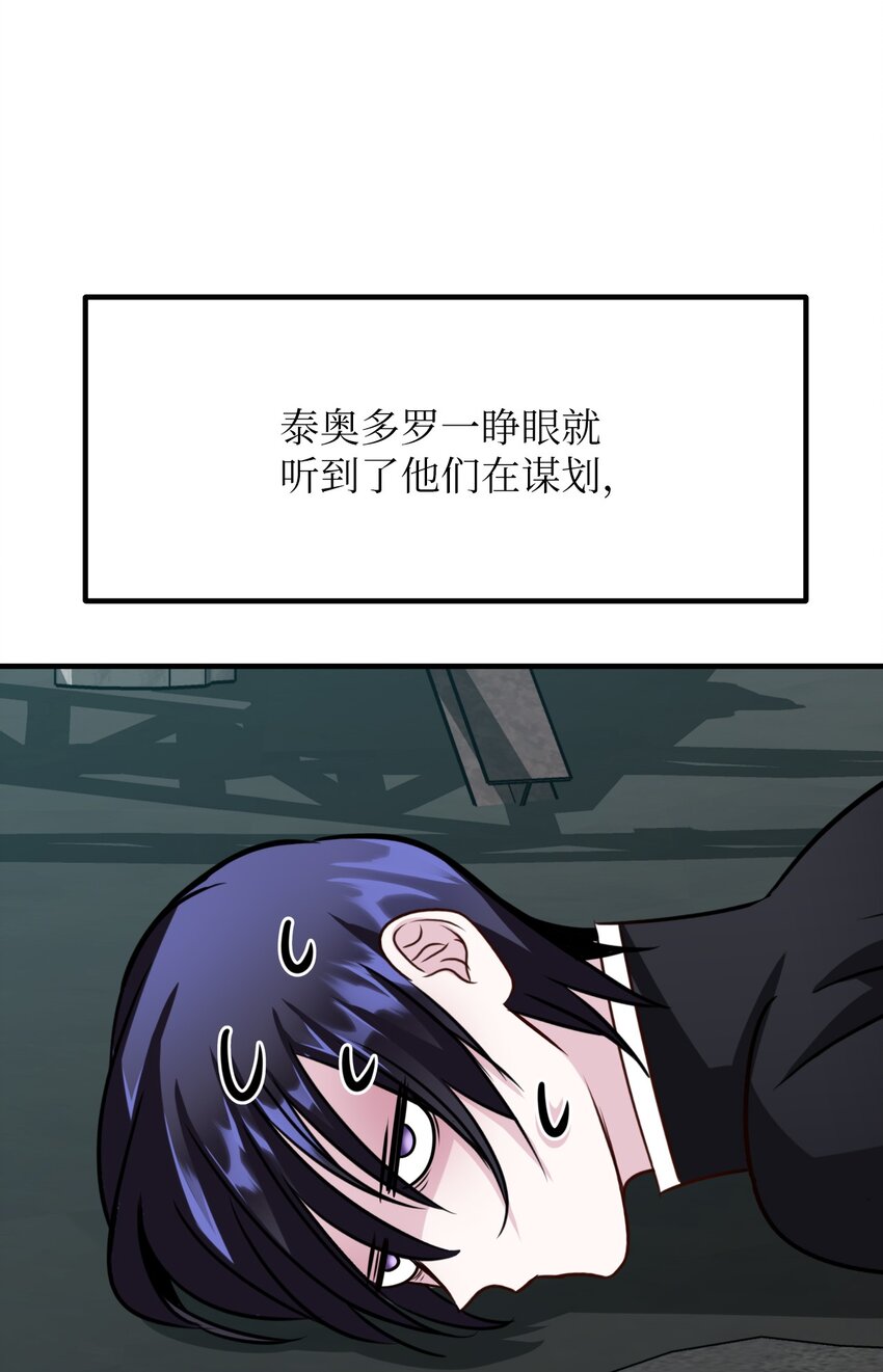 28 大恶魔的碎片66