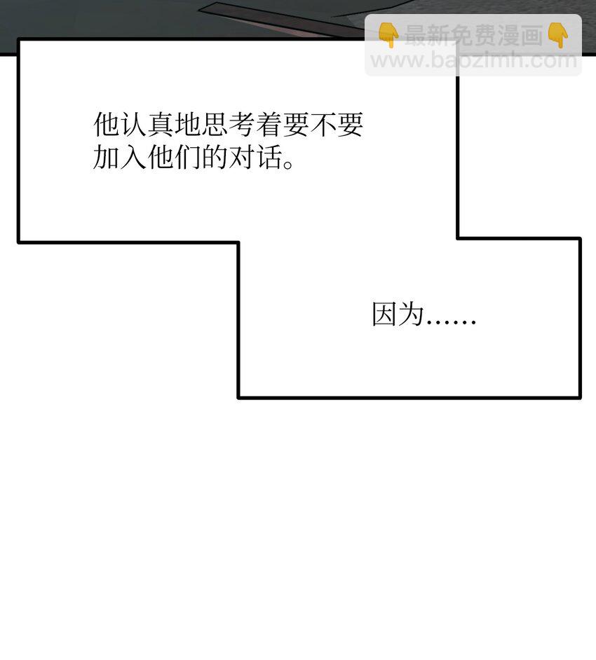 28 大恶魔的碎片67