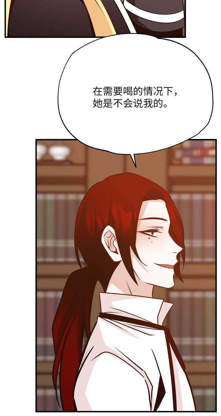 28 大恶魔的碎片7