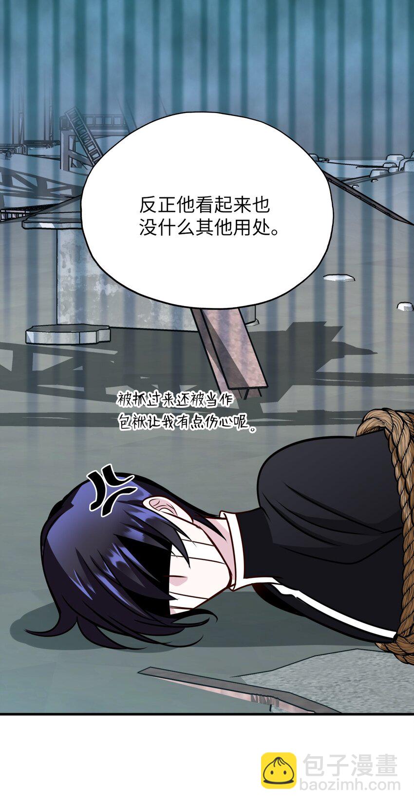 28 大恶魔的碎片71