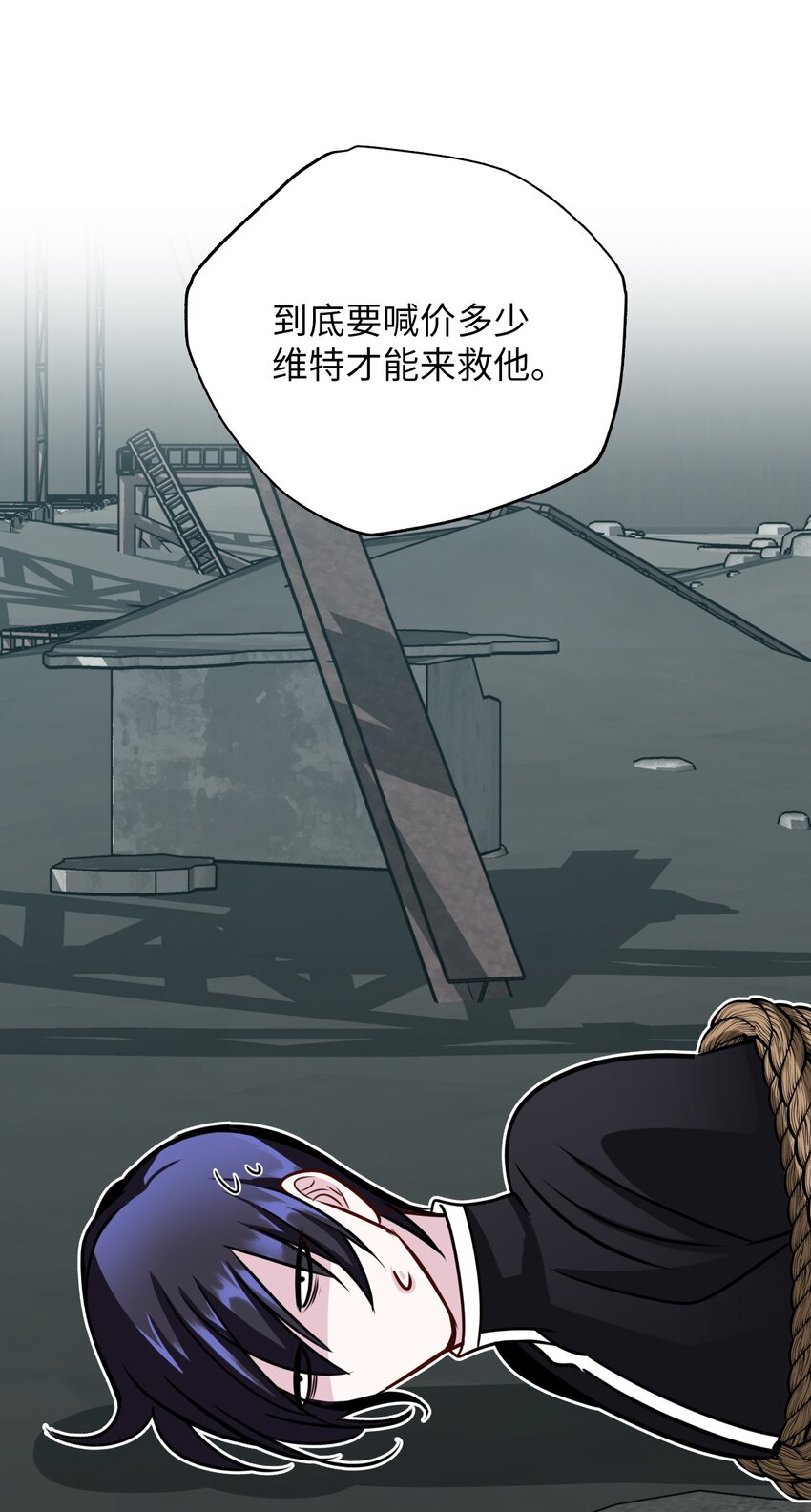 28 大恶魔的碎片75