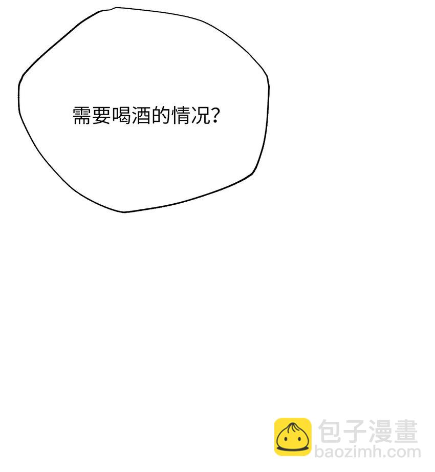 28 大恶魔的碎片8