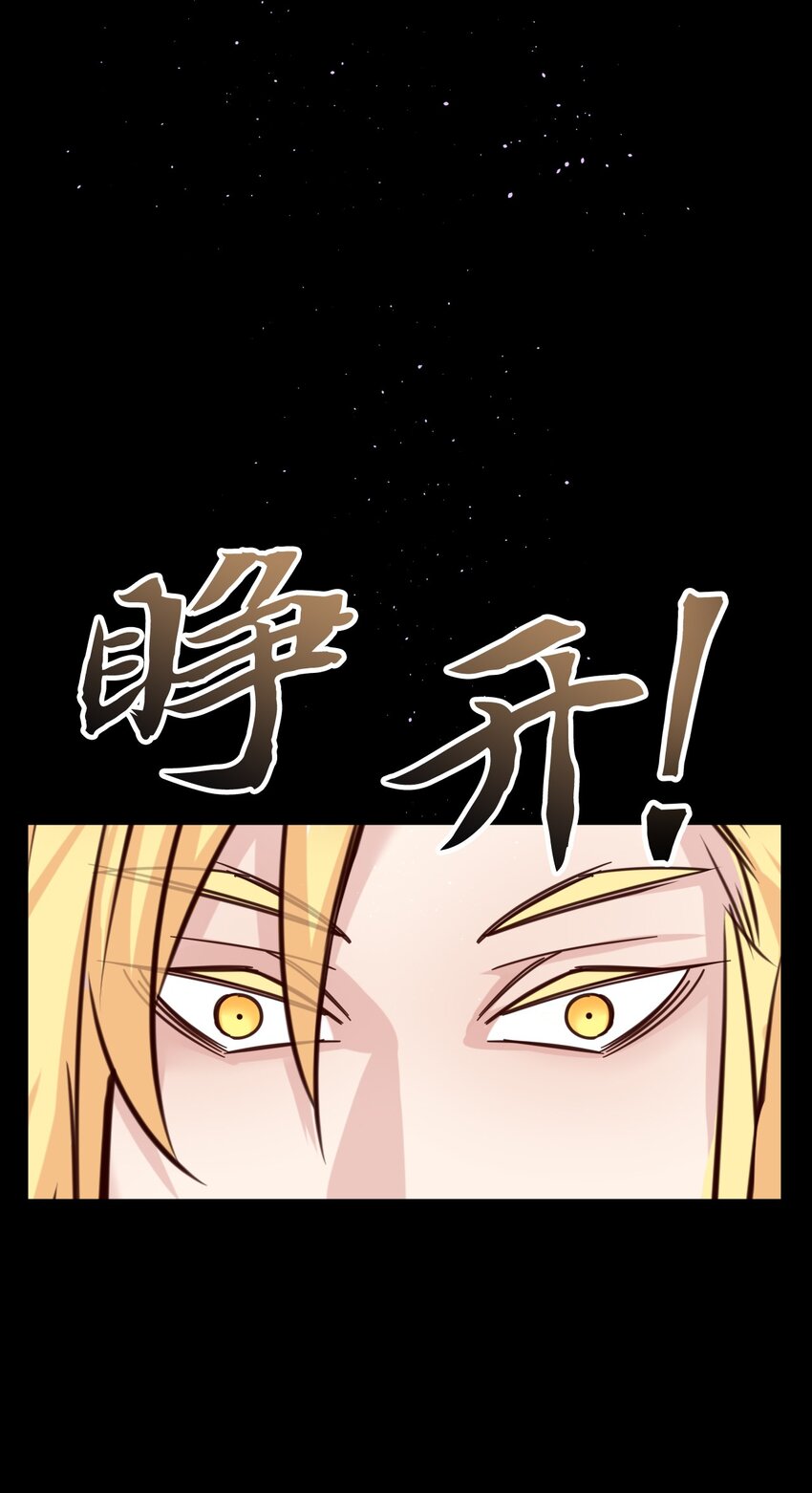 52 未来29