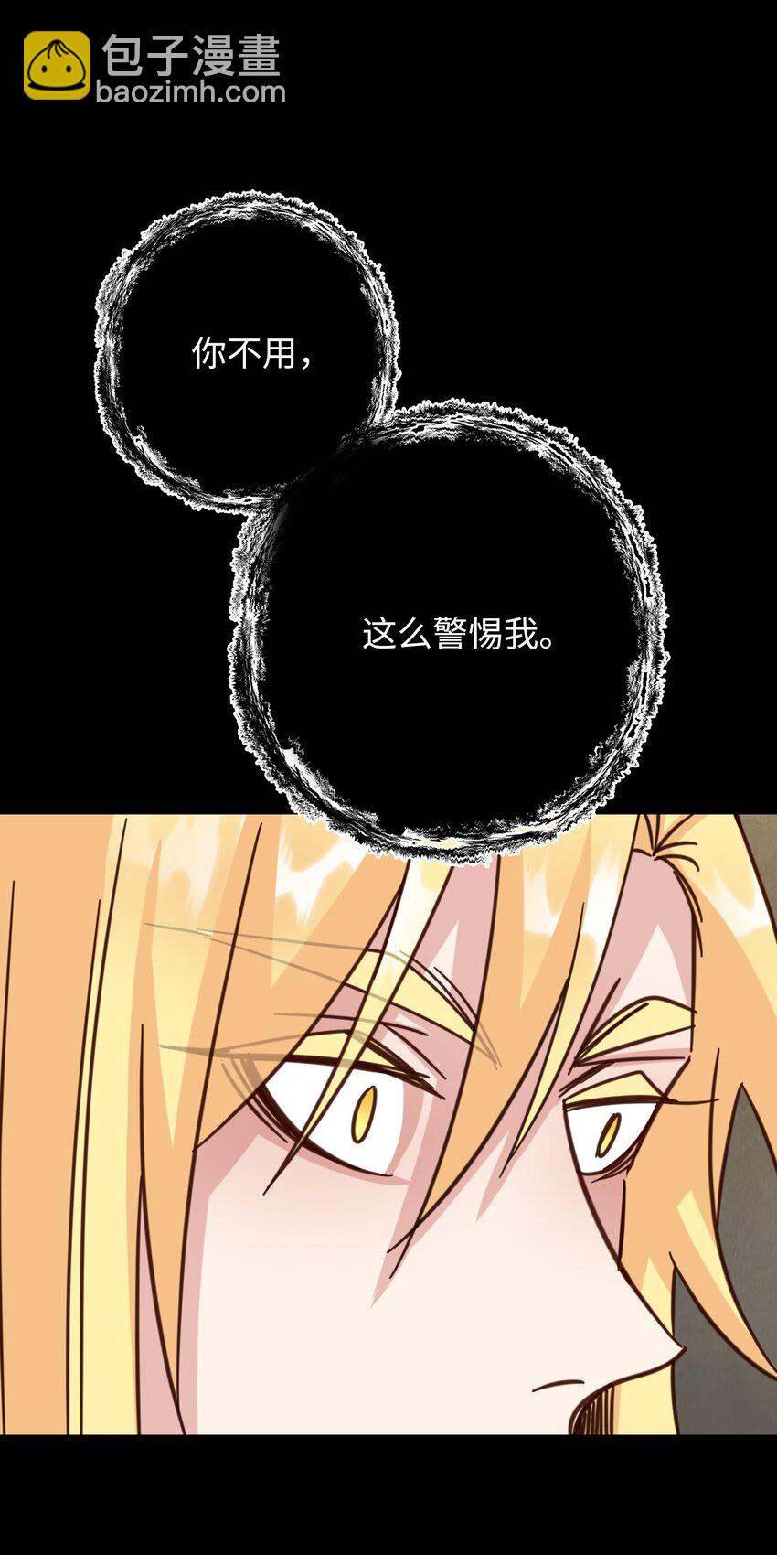 52 未来44