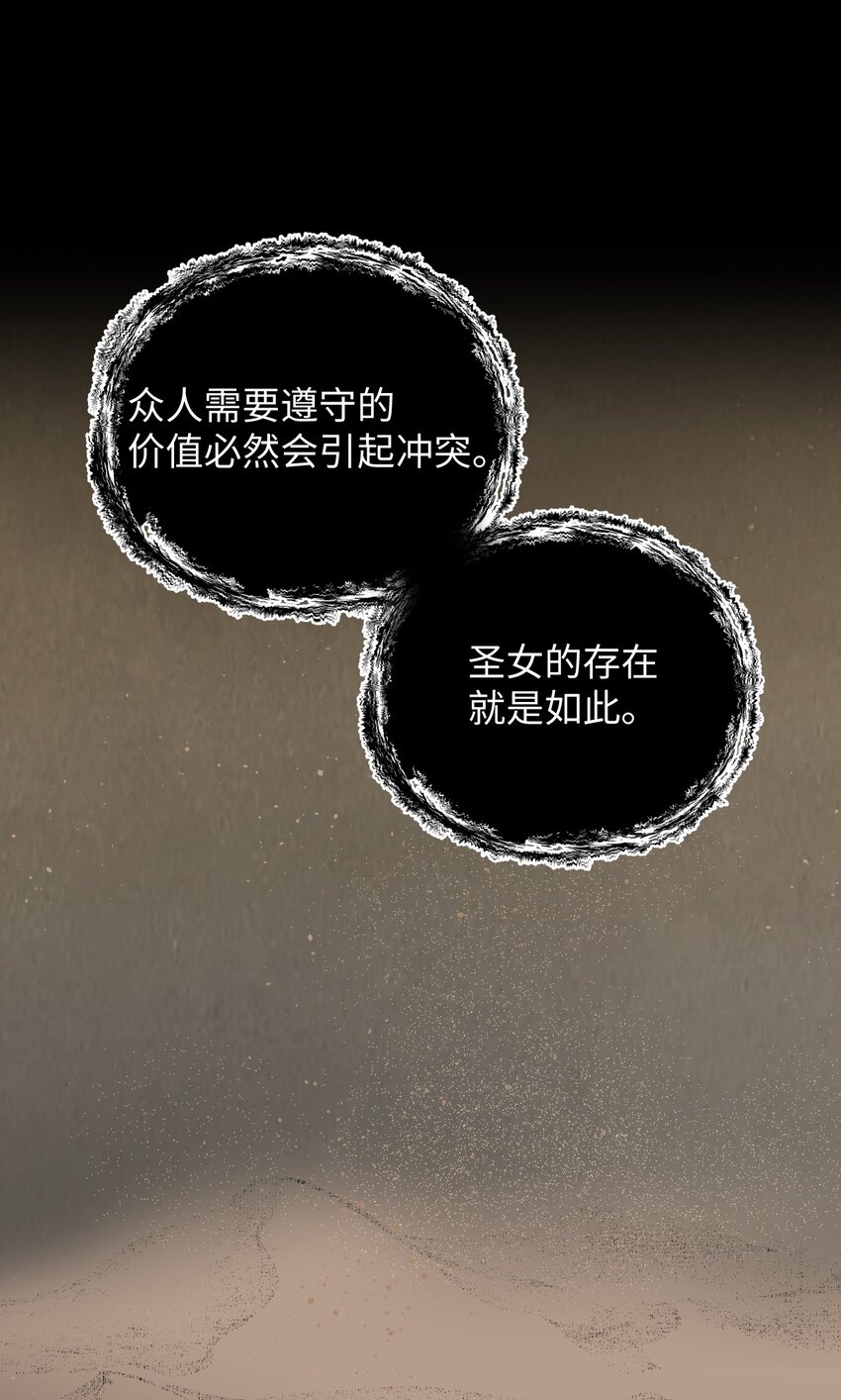 52 未来54