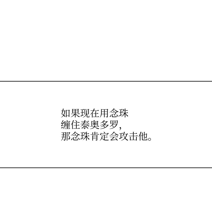 52 未来6