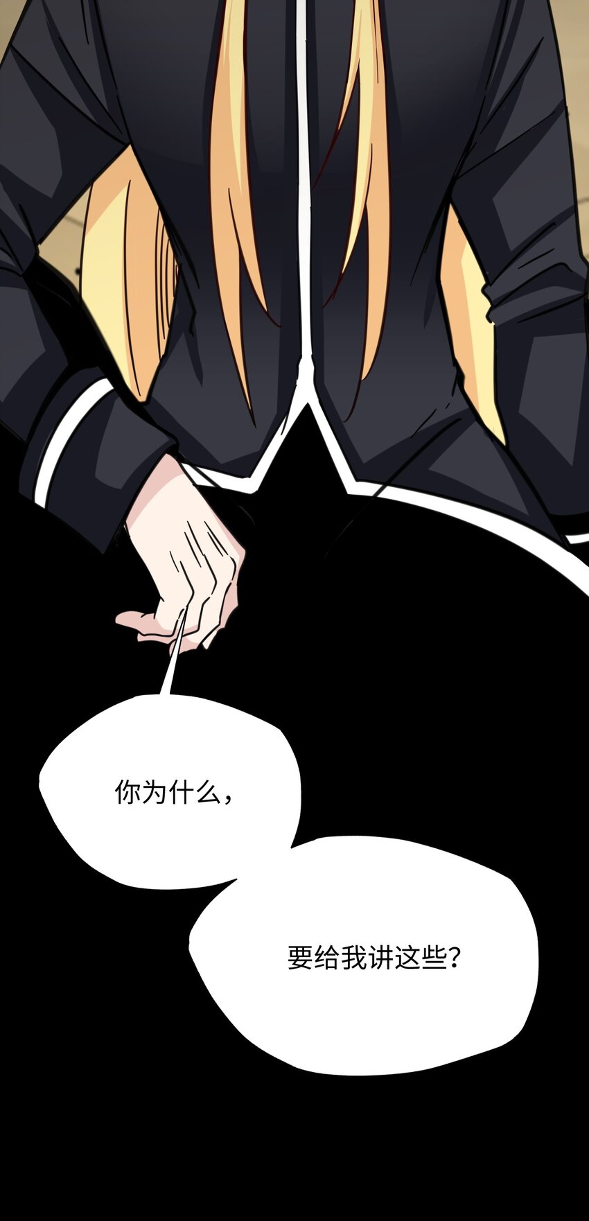 52 未来63