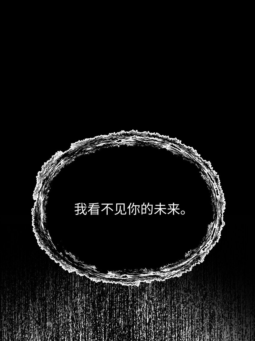52 未来66
