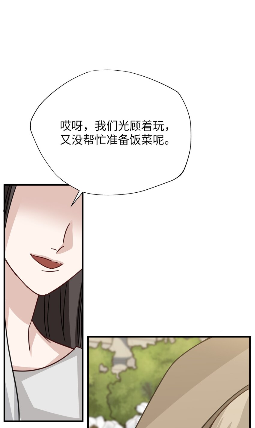52 未来86