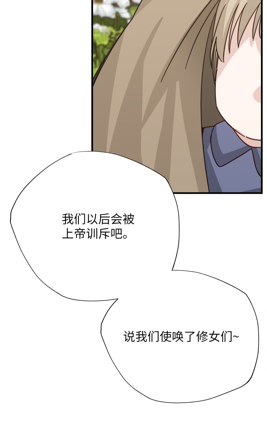 52 未来87