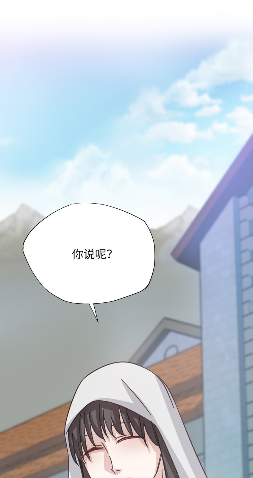52 未来88