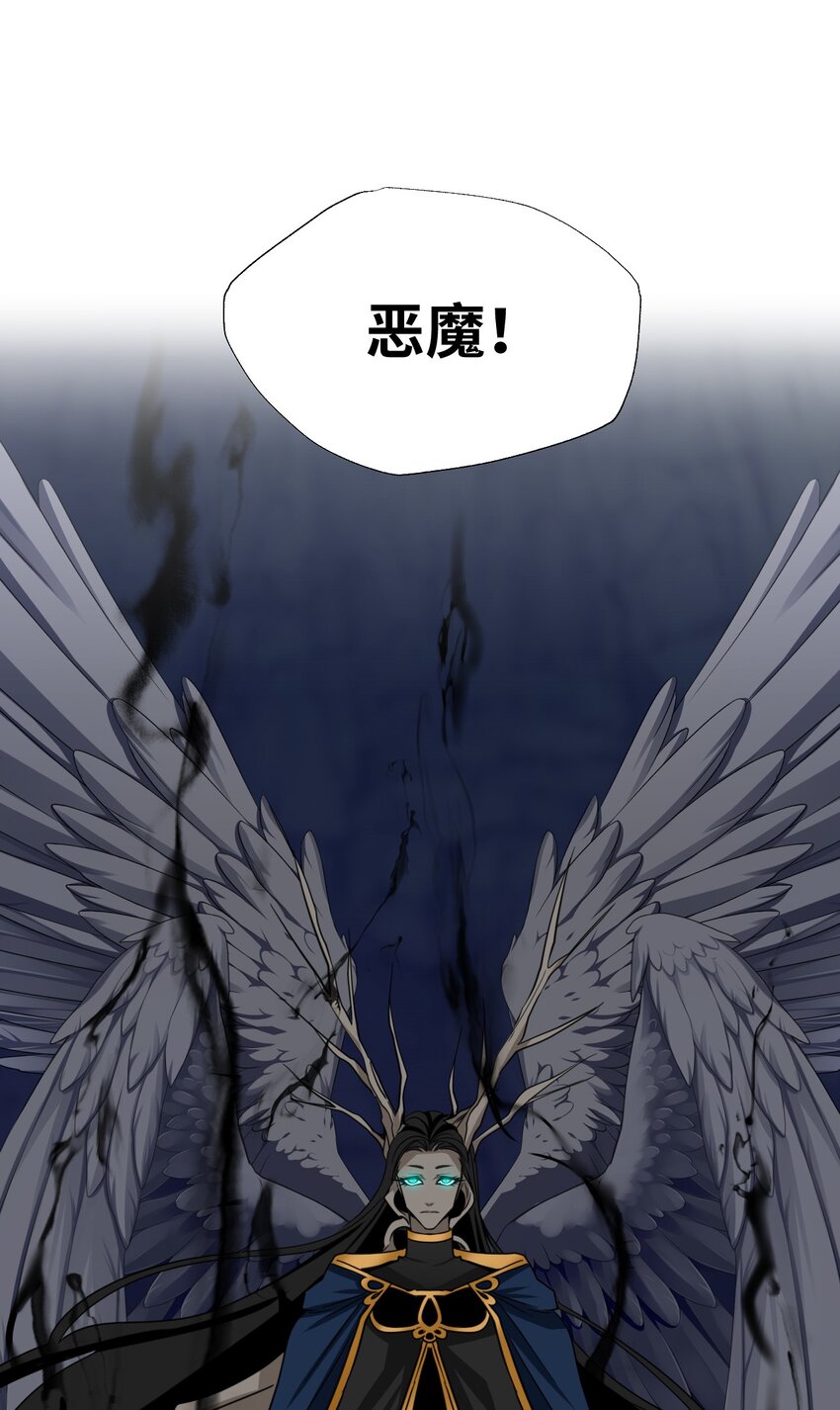 59 背叛了所有人25