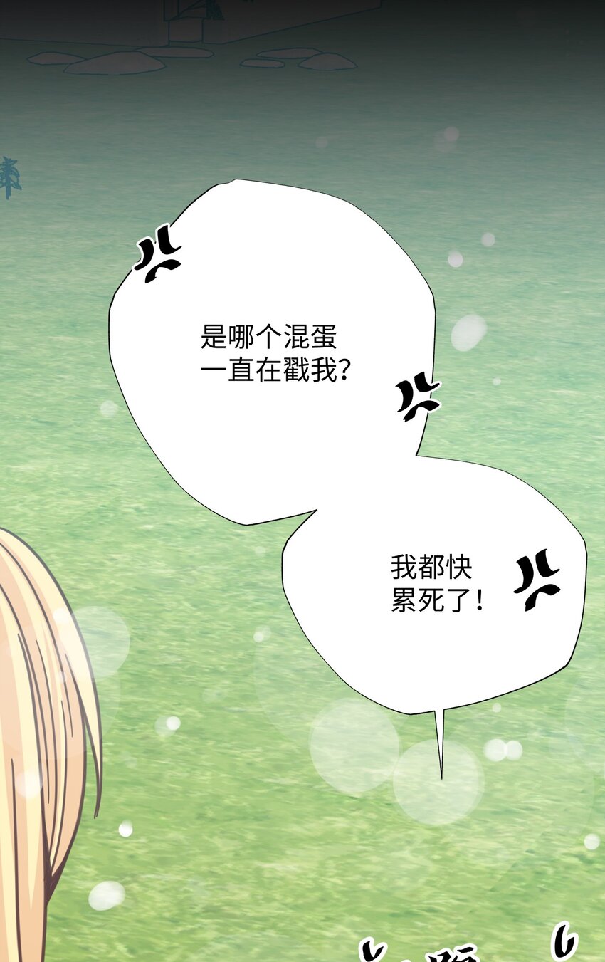 59 背叛了所有人67