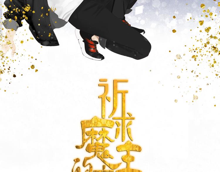 第20话 神印1