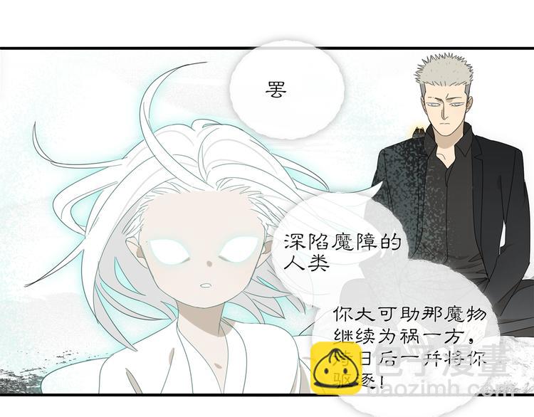 第20话 神印18