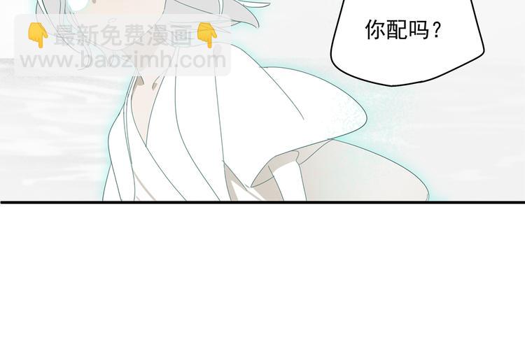 第20话 神印20