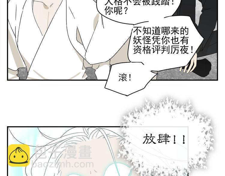 第20话 神印22